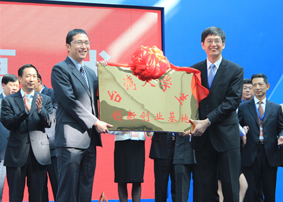 平潭設(shè)“臺(tái)灣大學(xué)生創(chuàng)新創(chuàng)業(yè)基地” 優(yōu)惠政策引“臺(tái)生”入嵐