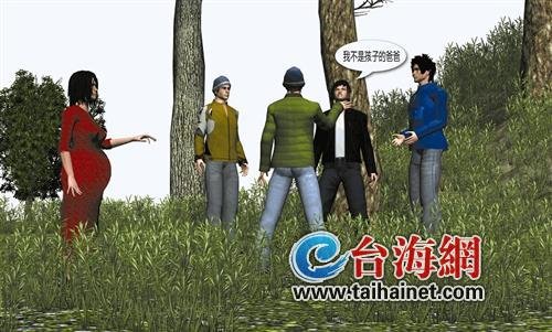 女子懷孕錯認孩子爹 暴力討撫養(yǎng)費獲刑九個月