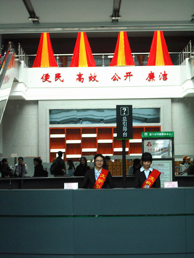 廈門市打造陽光政務(wù)平臺 推動行政服務(wù)智能化