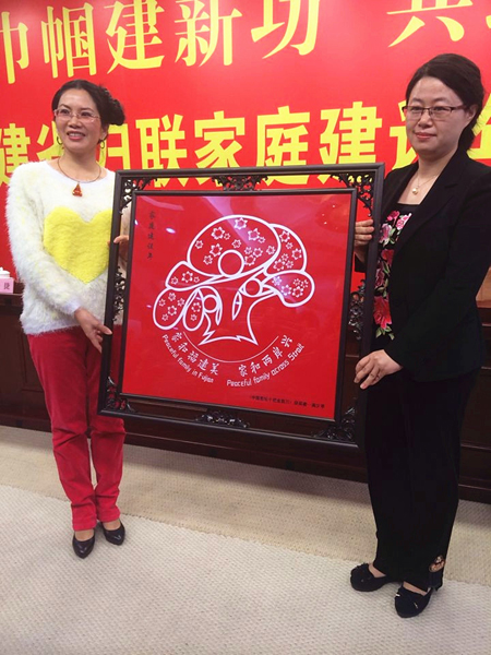福建省婦聯(lián)“家庭建設(shè)年”活動(dòng)3月1日啟動(dòng)