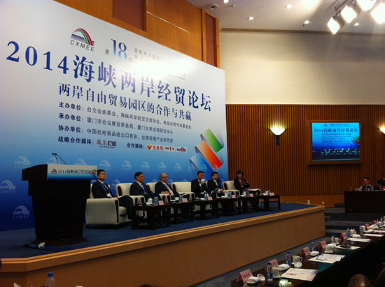 李榮民：建議兩岸成立自貿(mào)區(qū)對(duì)接小組