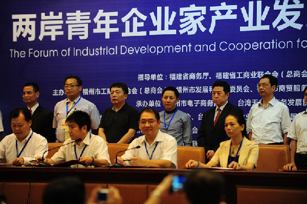 《福建電商進(jìn)程悄然加速》系列報道篇一 ——福建電商的光榮與尷尬