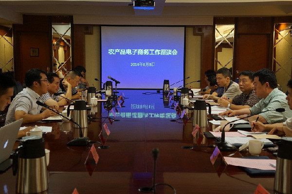 《福建電商進程悄然加速》系列報道篇二 ——力度“前所未有”的“157號文”