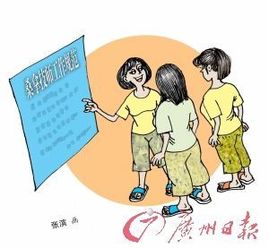 廣東佛山禪城規(guī)定桑拿師統(tǒng)一著運動服禁低胸裝