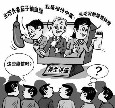 近7成民眾認(rèn)為專(zhuān)家權(quán)威下降因其受利益集團(tuán)綁架