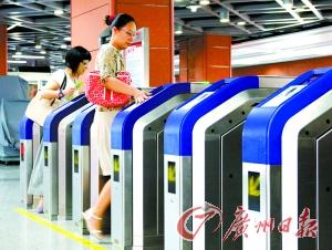 網(wǎng)傳廣州至佛山地鐵