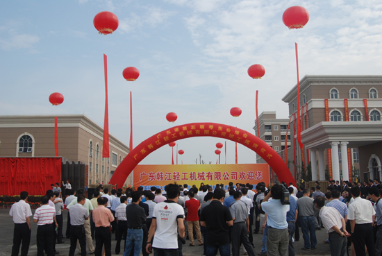 掀投資熱潮 助振興發(fā)展汕頭市澄海區(qū)舉辦重點建設項目集中開工活動