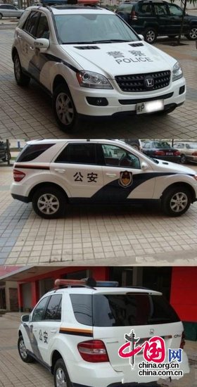 廣西防城港市被曝將奔馳改本田當(dāng)警車 官方否認(rèn)
