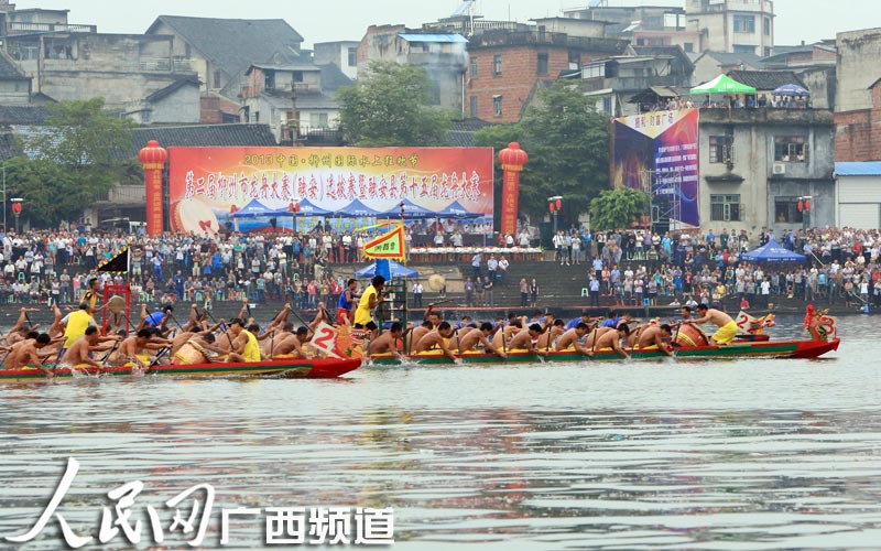 高清組圖：廣西融安“群龍競(jìng)渡鬧融江”