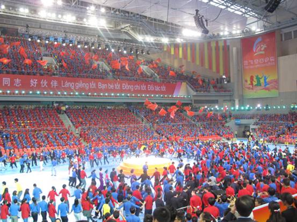 第二屆中越青年聯(lián)歡大會(huì)在南寧舉行