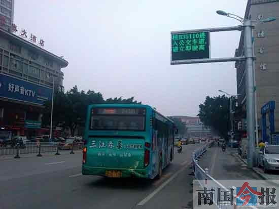 公交專(zhuān)用道監(jiān)控系統(tǒng)