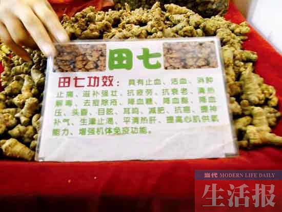 走訪廣西年貨市場(chǎng) 挑年貨真的需要