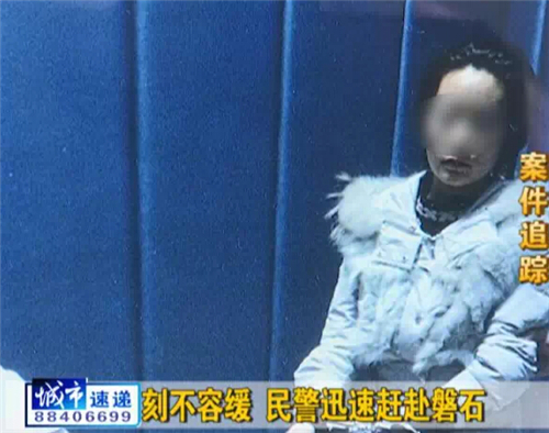 磐石情侶持假槍搶劫31萬元現(xiàn)金