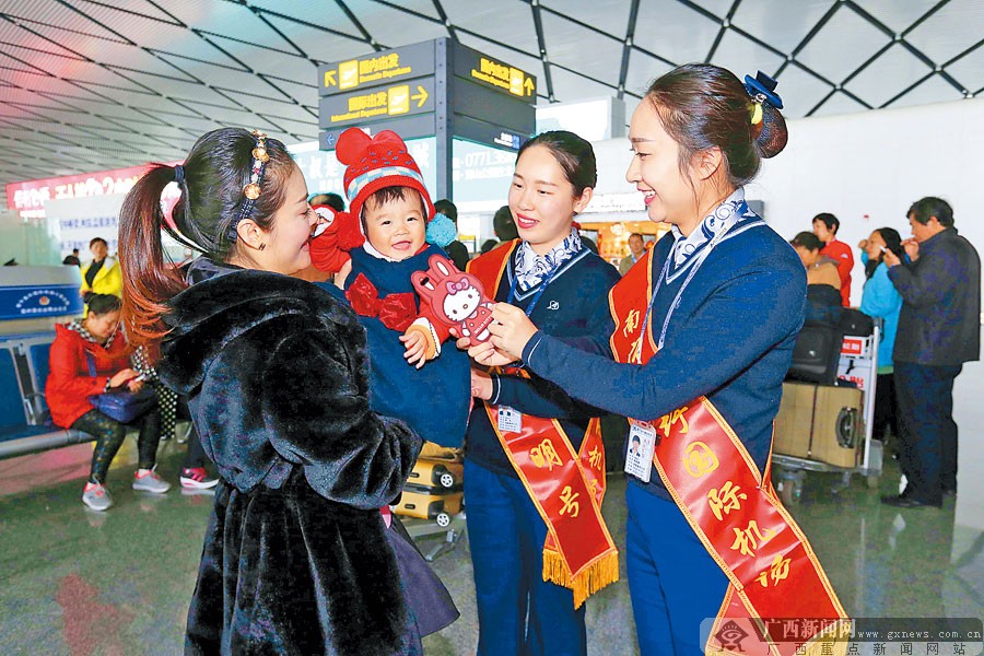 新常態(tài) 新春運(yùn) 新年景