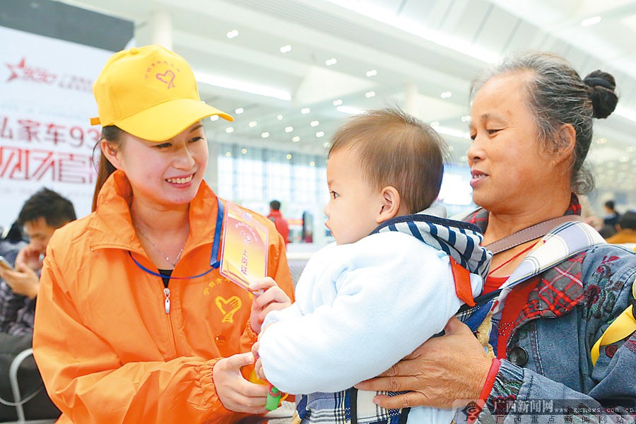 新常態(tài) 新春運(yùn) 新年景