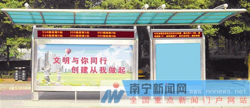 726輛空調(diào)公交將裝“破窗神器” 年內(nèi)試點電子站牌