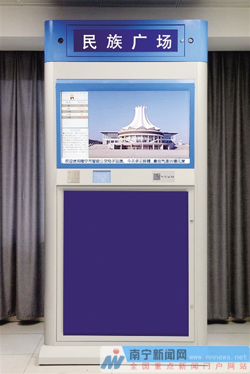 726輛空調(diào)公交將裝“破窗神器” 年內(nèi)試點電子站牌