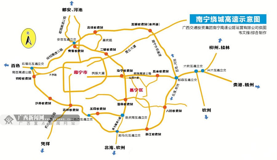 春節(jié)出行如何避堵?看圖給市民“劃重點”出行便利