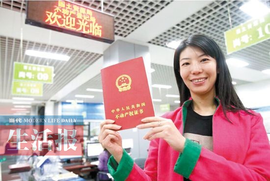 廣西11月底前實(shí)現(xiàn)不動(dòng)產(chǎn)統(tǒng)一登記 各市縣加快推進(jìn)