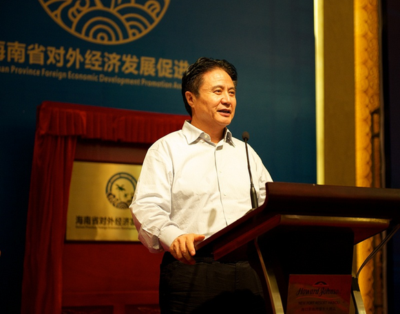 海南省對外經(jīng)濟發(fā)展促進會成立