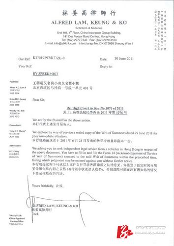 莫小棋被指接私活 經(jīng)紀(jì)公司起訴索賠800萬元