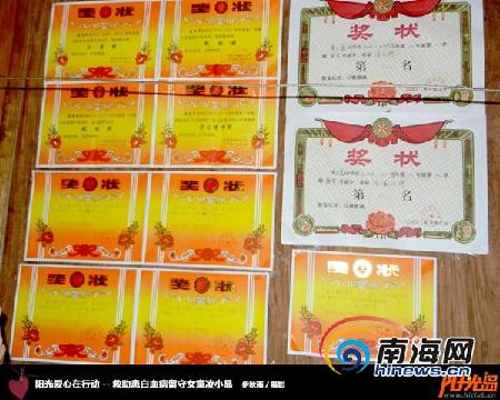 海南11歲女孩患白血病 40萬元治療費壓垮家庭