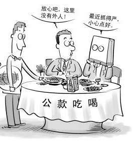 遏制公務(wù)接待頑疾 標準“史上最細”期待行之有效