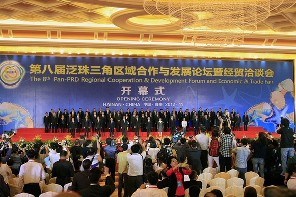 第八屆泛珠大會今日?？陂_幕
