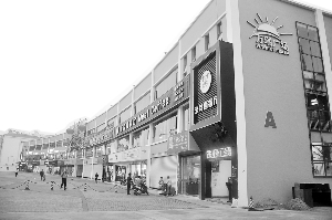 海口:萬瑞廣場第三層違建被沒收 用于公益