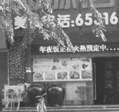 ?？冢耗暌癸堫A(yù)訂火爆 每桌一千至八千元不等