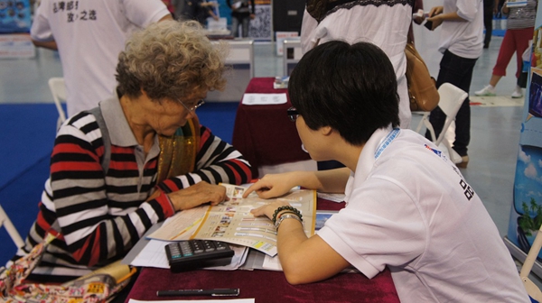 2013海洋國際旅游休閑文化博覽會海口召開