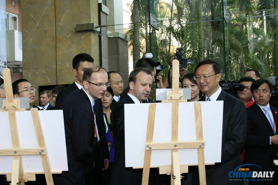 俄羅斯總理梅德韋杰夫攝影圖片展博鰲展出