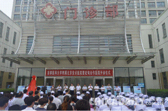 京津冀醫(yī)療合作 首都醫(yī)科大學(xué)附屬醫(yī)院在曹妃甸建合作醫(yī)院