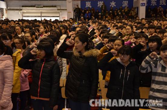 遷安一中召開(kāi)高考百日誓師大會(huì)