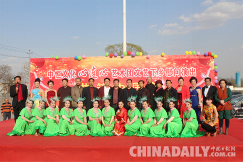 唐山中恒文化心連心藝術(shù)團(tuán)赴老區(qū)慰問演出