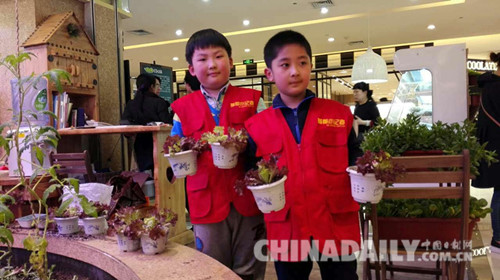 北國(guó)商城舉辦最“文藝”公益義賣活動(dòng)