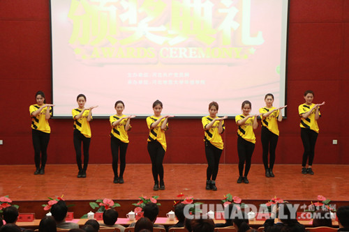 河北首屆“校園之星”網(wǎng)絡(luò)大賽落幕20余位大學(xué)生獲獎(jiǎng)