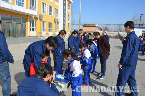 首鋼學雷鋒愛心團走進唐山遷安校園