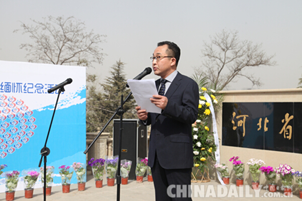 河北省紅十字會(huì)舉行遺體器官捐獻(xiàn)者緬懷紀(jì)念活動(dòng)