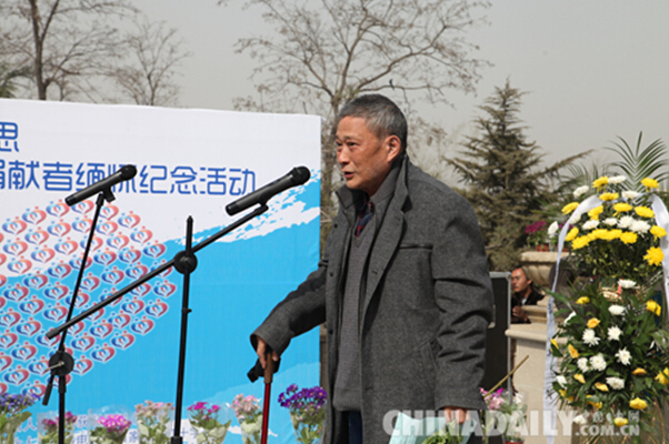 河北省紅十字會(huì)舉行遺體器官捐獻(xiàn)者緬懷紀(jì)念活動(dòng)