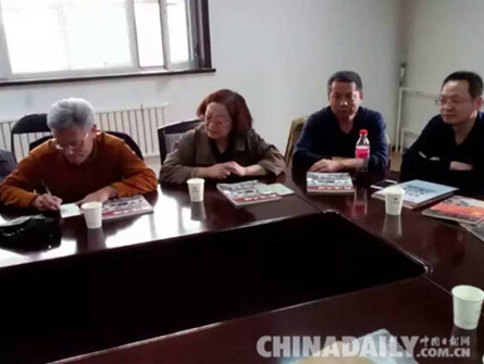 唐山開(kāi)灤礦山公園舉行《開(kāi)灤文博》出版發(fā)行座談會(huì)