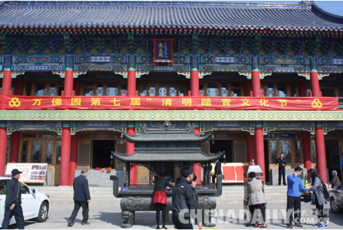 唐山遵化萬(wàn)佛緣舉行