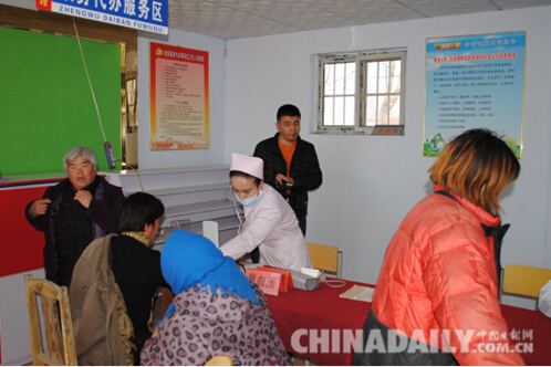 唐山樂亭老年科學(xué)技術(shù)工作者協(xié)會組織開展