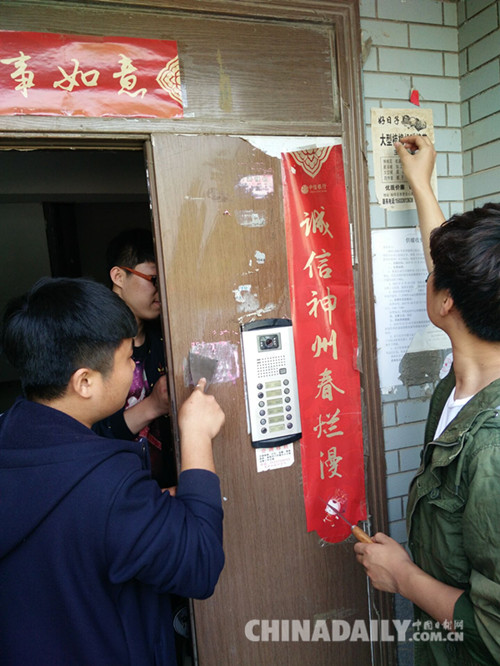 石家莊：大學(xué)生走進(jìn)社區(qū)清除小廣告還城市美麗風(fēng)貌