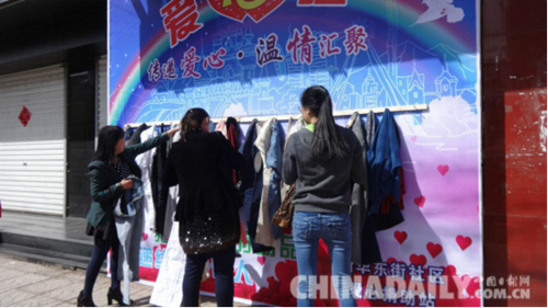 張家口萬全區(qū)建起首面“愛心墻”