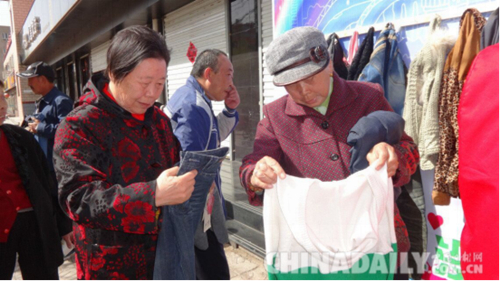 張家口萬全區(qū)建起首面“愛心墻”