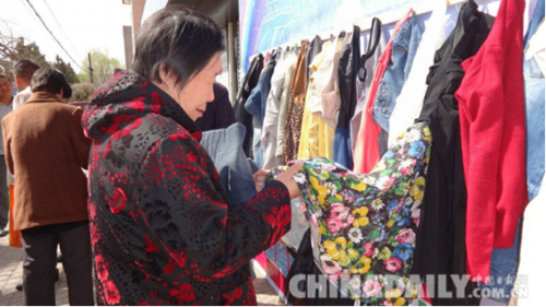 張家口萬全區(qū)建起首面“愛心墻”