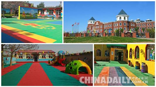 邢臺經(jīng)濟(jì)開發(fā)區(qū)啟動首屆“最佳民辦幼兒園評選”活動