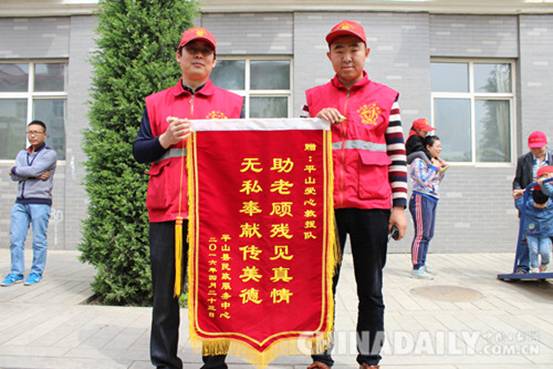 平山愛(ài)心救援隊(duì)為義演活動(dòng)帶路給困難家庭送溫暖