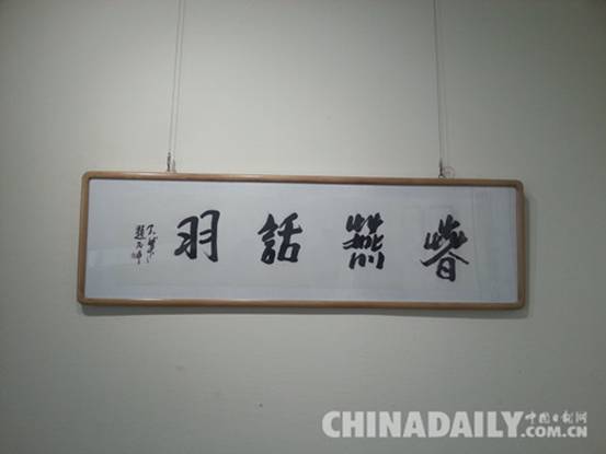 “春燕話羽”全國(guó)女畫家邀請(qǐng)展在首站石家莊開幕